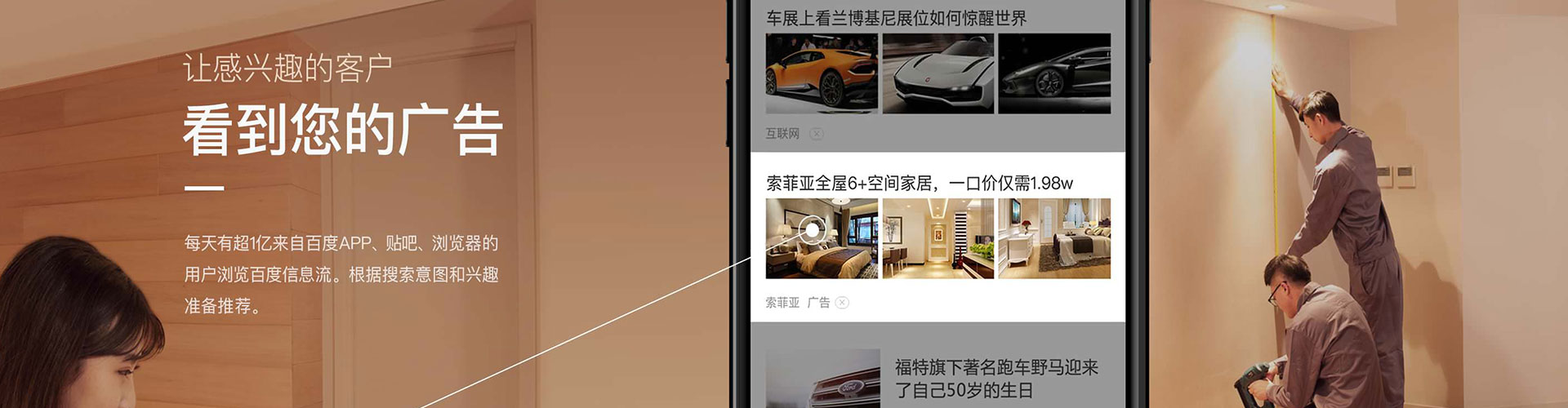老边快手信息流