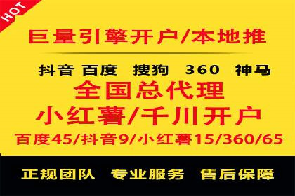 优化策略，SEM托管案例深度剖析